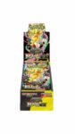 Pokemon TCG: M2a - Mega Dream EX - Carousel
